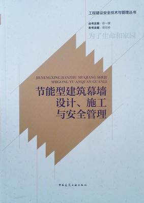 工程技术